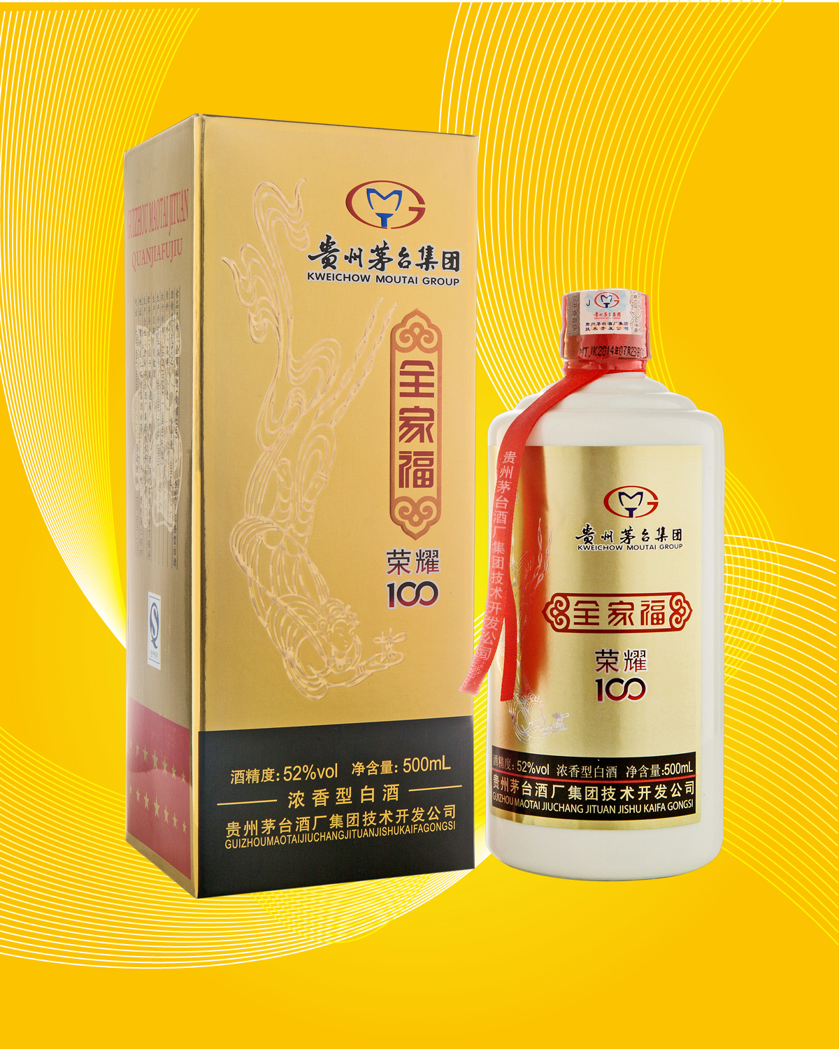 贵州茅台全家福荣耀100多少钱